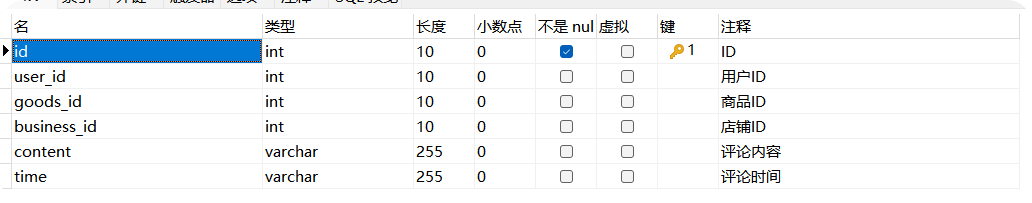 comment.png