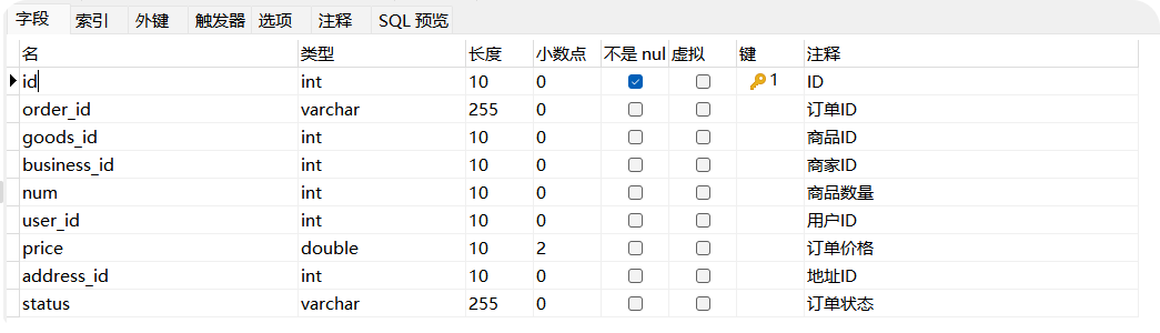 orders.png